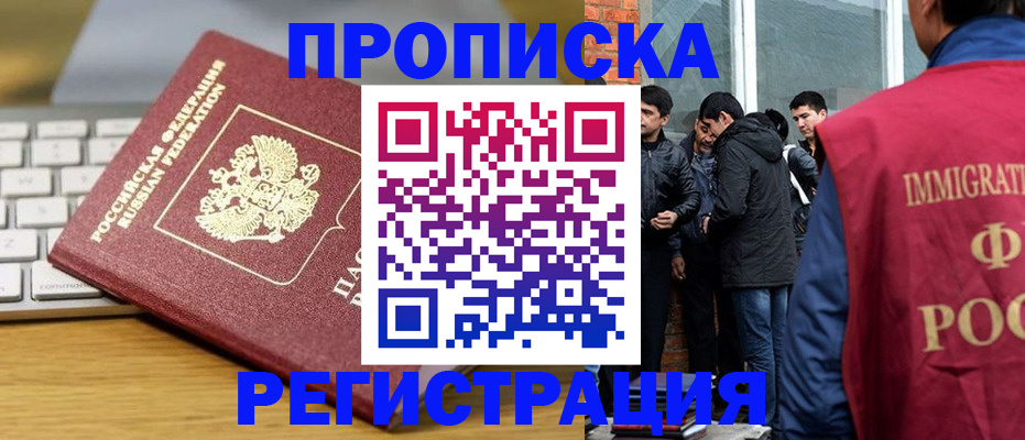 регистрация для дет. сада в Мелеузе